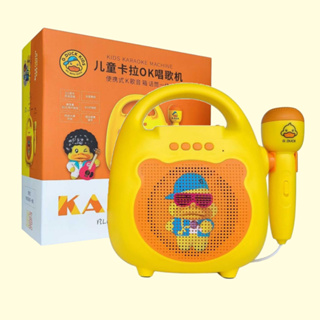 G.DUCK Microfone Pequeno Pato Amarelo Estilo Família Cantando Áudio Bluetooth Stereo-Presente Perfeito Para Crianças , Com Aparência