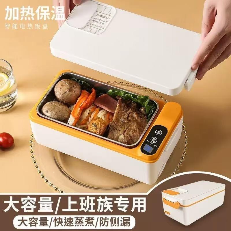 Bento Box Aquecimento Isolamento Plug in E Water Free Delivery Bag ...