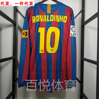 Retro Jersey 2005-2006 Caminho de futebol uniforme de equipe camisa