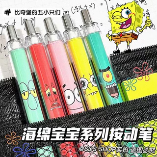 Novo Caneta Esponja Bebê Neutra Quick Dry Press 0.5mmST Anime Estudante Fofa Scribble Black