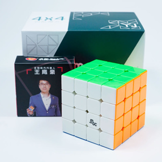 cubo magico 4x4 em Promoção na Shopee Brasil 2023