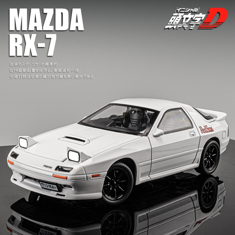 Inicial D 1 : 24 MAZDA RX-7 FC JDM Modelos De Carros De Brinquedo Alloy Diecast Portas De Veículos Abertas Simulação De Som E Luz Para Caminhões