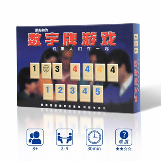 Jogo Rummy Hoyle Games 106 Peças Jogo de Tabuleiro Rummikub