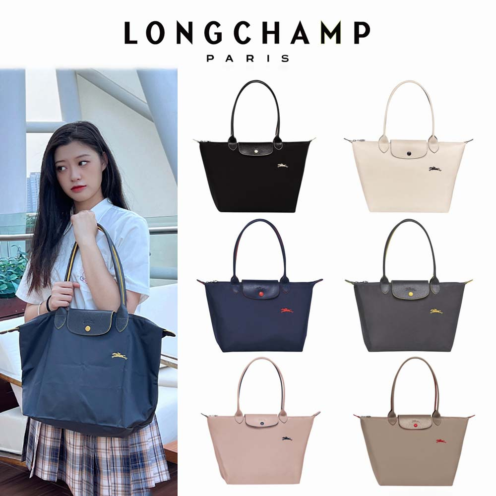 LONGCHAMP Le Pliage Sacola De Compras Dobrável À Prova D'água