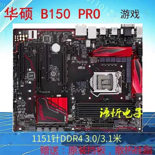 Asus B150-PLUS /PRO GAMING B150M-K Placa mãe de jogo 1151 Pino DDR4