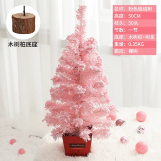 Árvore de Natal rosa para quarto de crianças, árvore de Natal de PVC  premium, pinheiro, decoração de festa de casamento, dobradiça artificial  sem iluminação