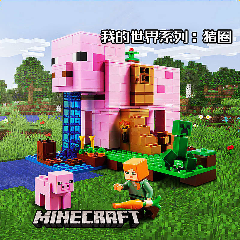 floresta rosa in 2023  Minecraft houses, Easy minecraft houses