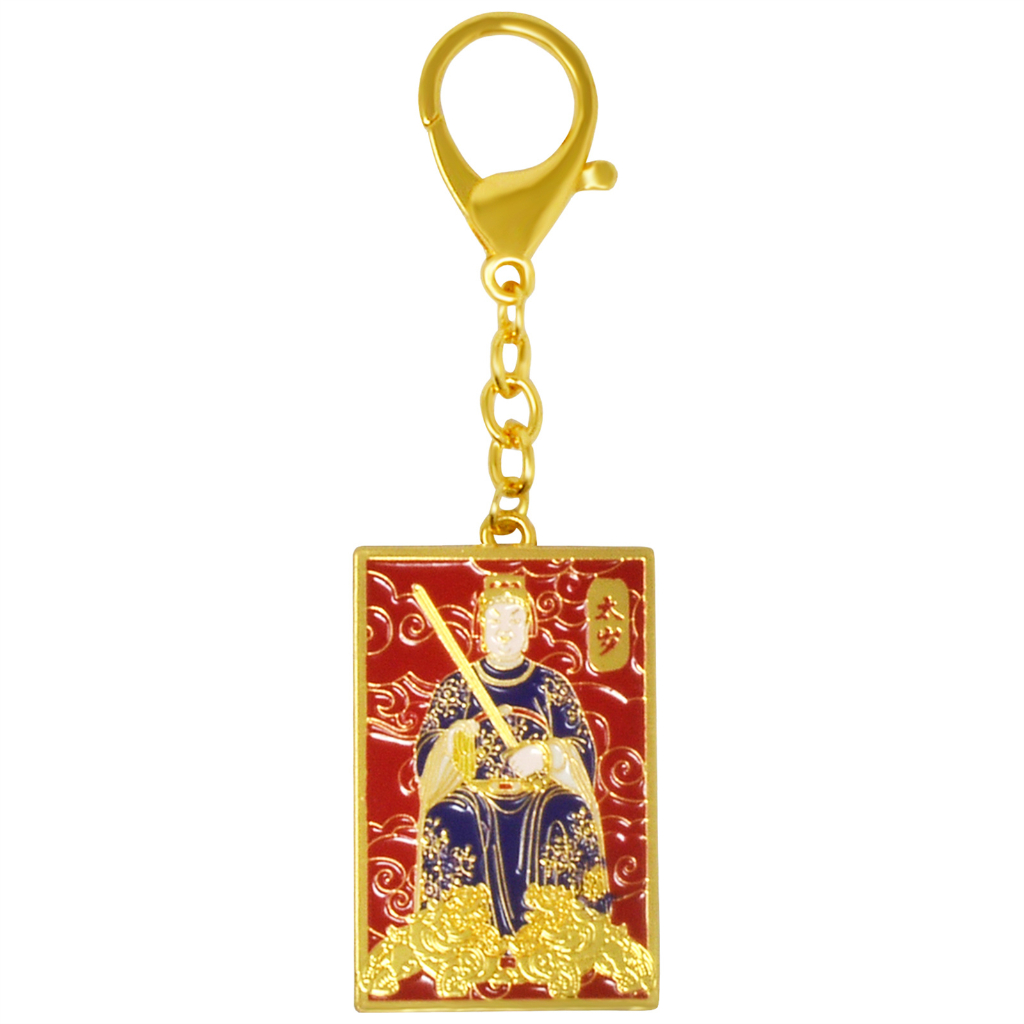 Portachiavi Amuleto Feng Shui Tai Sui 2020 - Anno Del Ratto, Talismano Taoista Protezione, 12x4,2 Cm