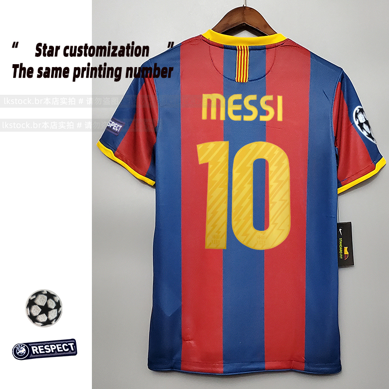 10-11 Barcelona Home Jersey Retro No. 10 MESSI Campeonato Europeu