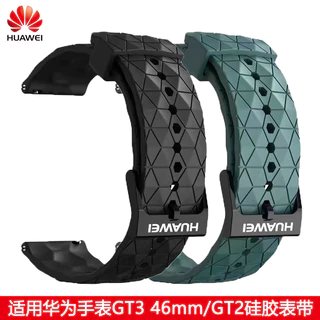 Adequado para HUAWEI Watch HUAWEI GT2 / gt3 / GT4 46mm / gt3 / 2 Pro Pulseira de Silicone HUAWEI watch3 / 4 Pro / gt / Glory Magic2 / GS3 / GS Pro Sports Sweatproof 20 / 22mm Pulseira Homens Mulheres Modelos