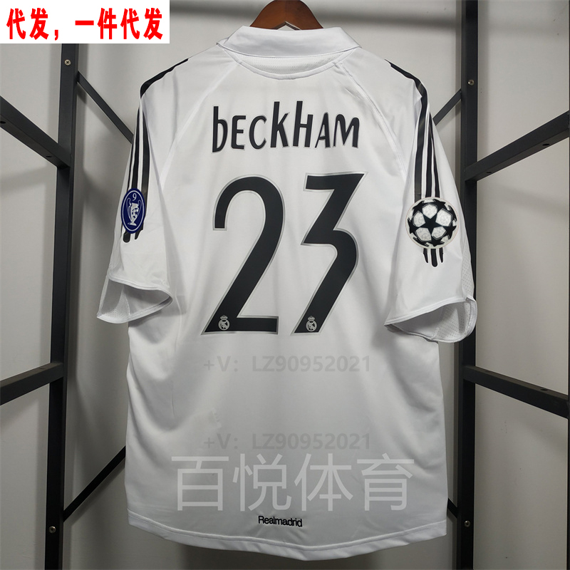 Retro 2005-2006 Caminho de futebol uniforme de equipe camisa Jersey Liga dos Campeões