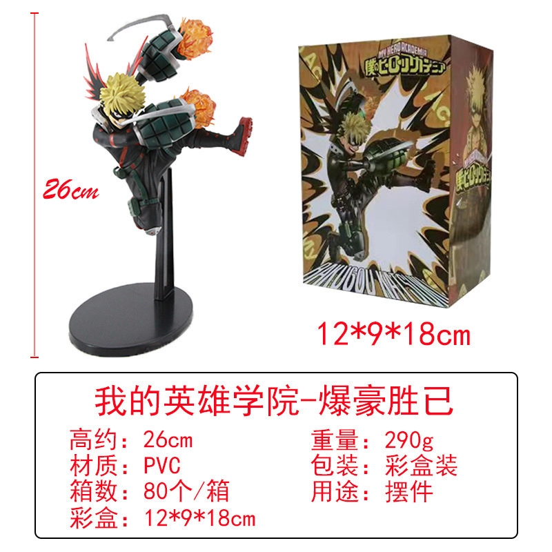 Figuras De Anime MHA (Bakugou, Midoriya, Todoroki) - Pack De 3, PVC, 10 Cm De Altura, Para Decoración De Escritorio O Colección