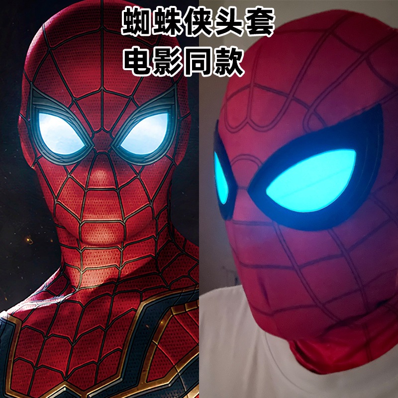 Homem Aranha Headgear Miles Expedição Adereço Eyes glow mask Crianças Adultas