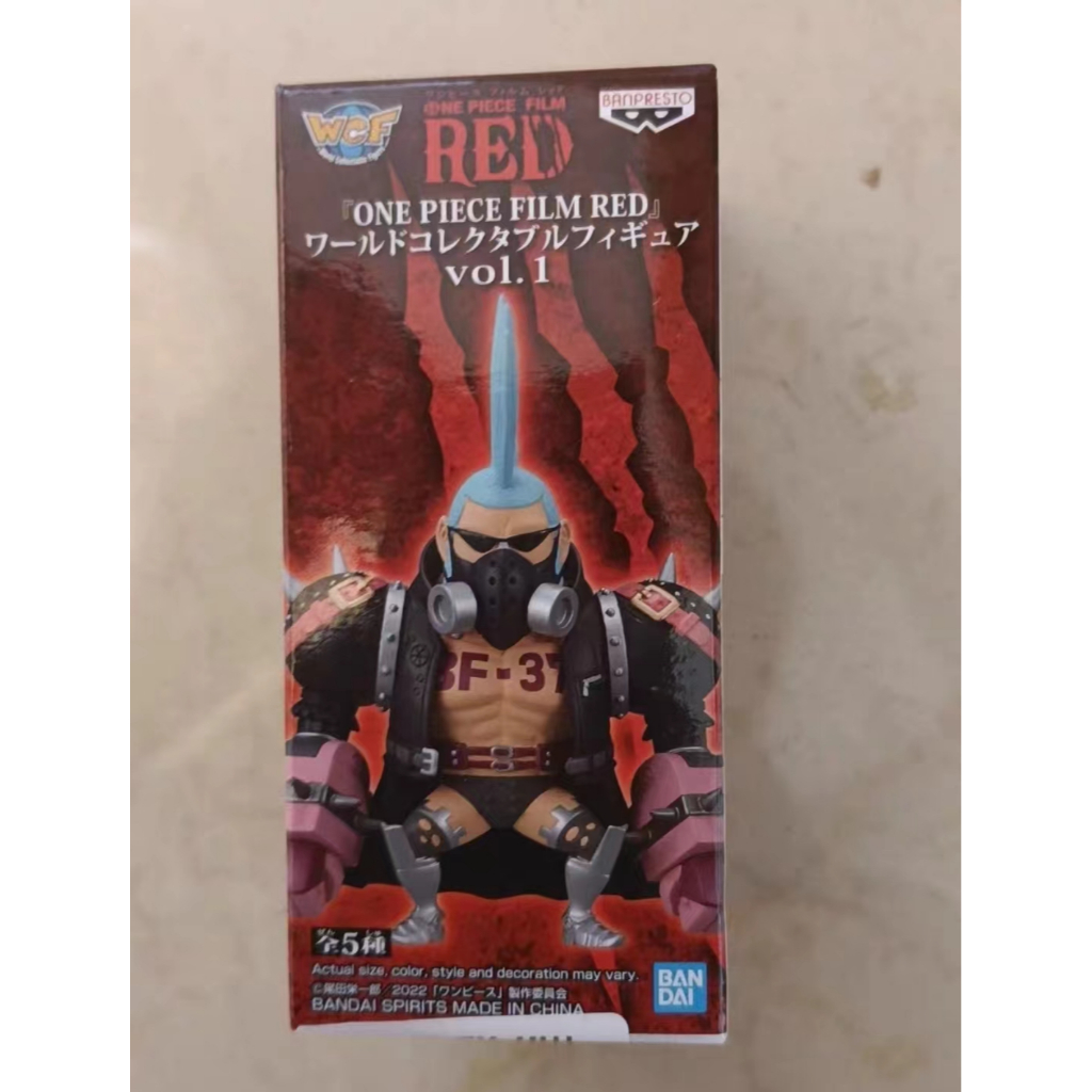 Estátua Banpresto One Piece Film Red Dxf The Grandline Men Vol.3