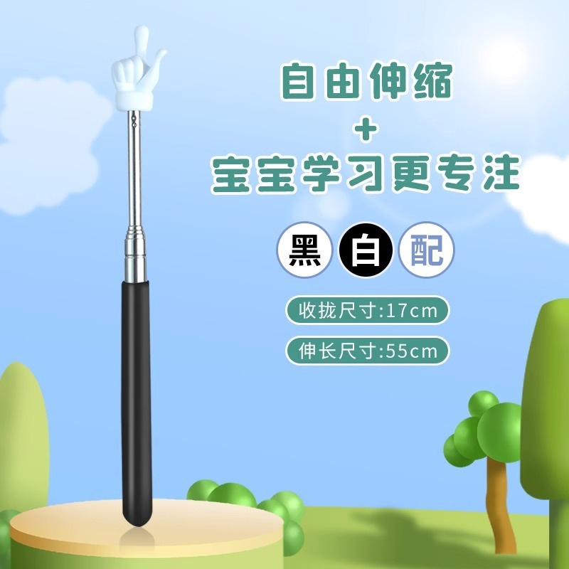 Novo 8 Cores Opcional Guia De Leitura Criativa De Dedos Stick