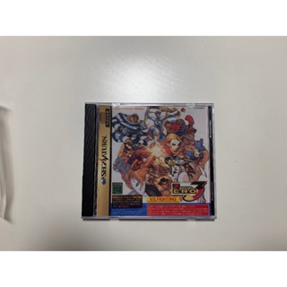 Street Fighter Alpha 3 (Akuma Portrait) - 3D Shadow Box Frame (9 x 9)