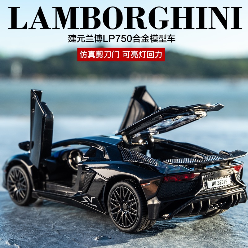 1 : 32 Lamborghini Aventador SV LP750-4 Modelos De Carros Esportivos Portas De Veículos De Brinquedo Em Liga Leve Diecast Auto Truck Aberto