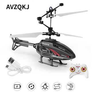 Remote control helicopter store set