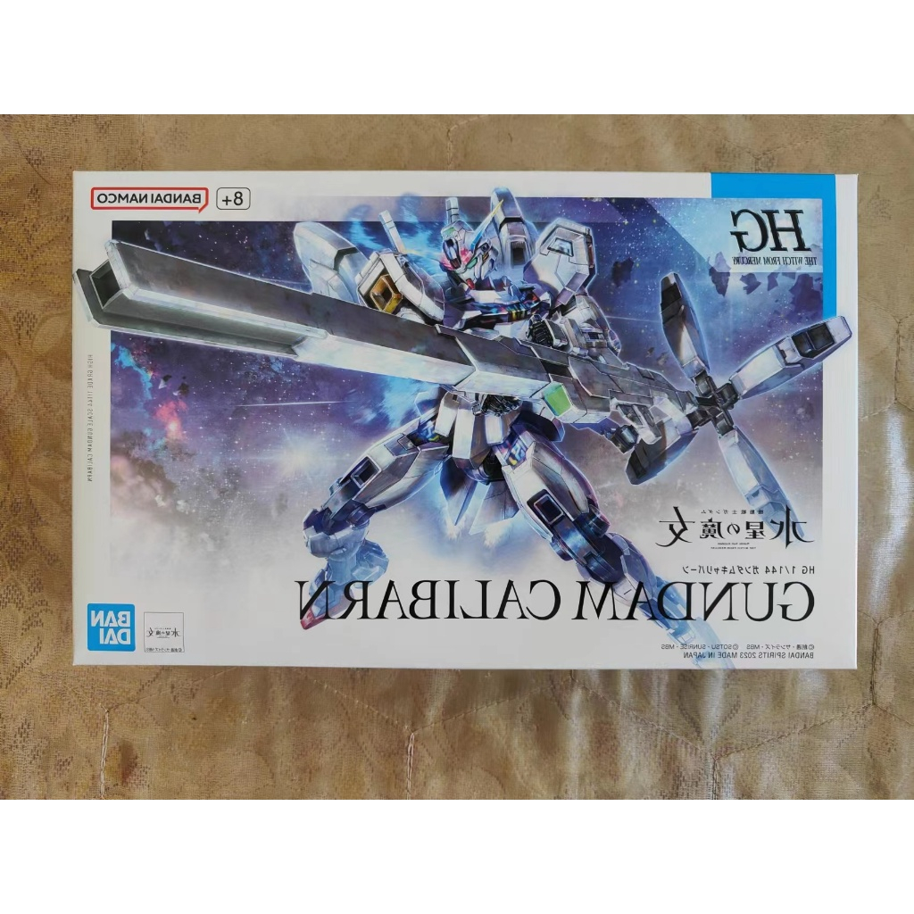 Bandai Gundam AERIAL DILANZA LFRITH BEGUIR BEU HG 1/144 Fato Móvel De Combate A Bruxas Mercúrio