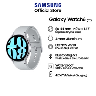 Manaus, Brazil में Samsung Galaxy Smart Watches बिक्री