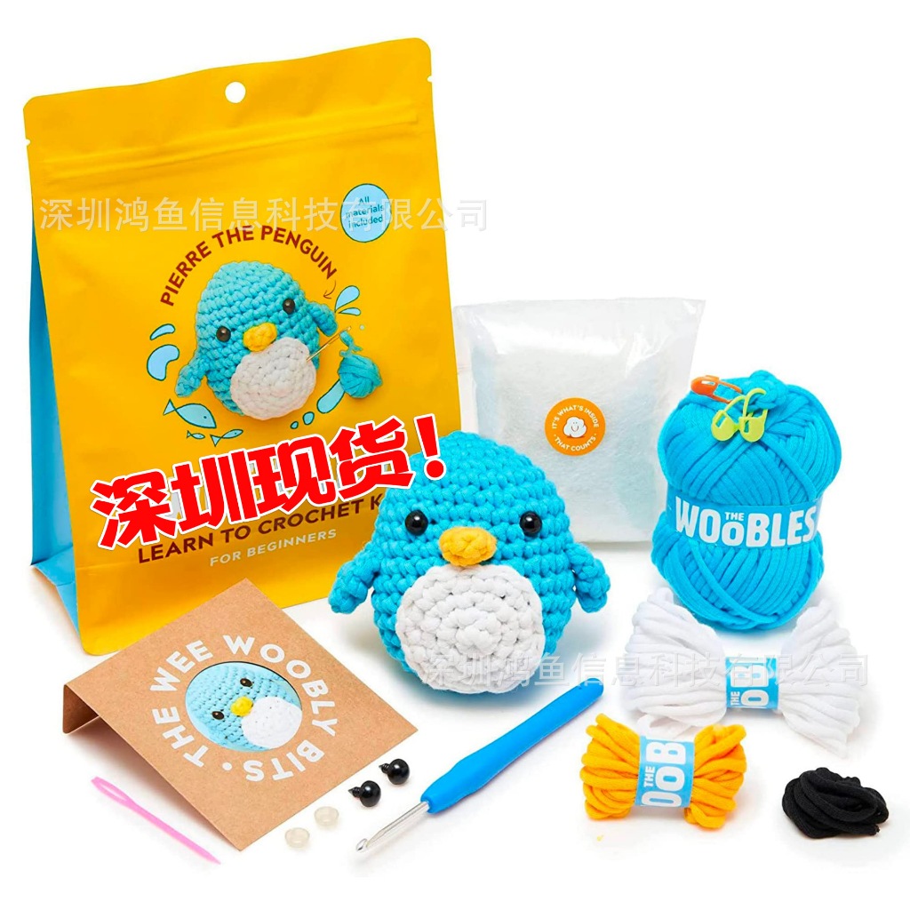 O Kit De Crochê Woobles Beginners Com Fio De Ervilha Fácil Como Visto No Tanque De Tubarão-Tutoriais De Vídeo Passo-A-Pierre The Penguin