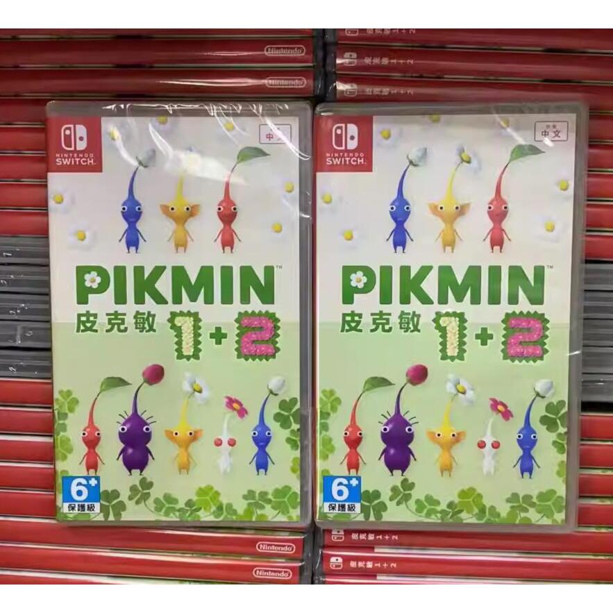 Pikmin 1+2 Bundle Nintendo Switch Jogo Mídia Física