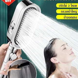 Chuveiro De Alta Pressão 3 Modos Chuveiros De Economia De Água Acessórios De Banheiro Com Pulverizador De Massagem De Uma Chave Ajustável