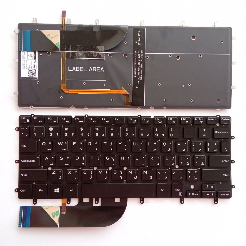 Clavier Rétroéclairé Dell AZERTY Pour XPS 13 9343, Inspiron 13 7000 - Occasion