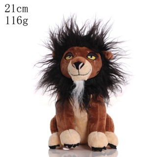 Mufasa doll 2024