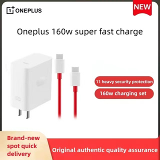 oneplus 160W SuperVooc Adaptador De Carregador Rápido USB PD Para Umplus 11 pro 10 9 9r 8 8t ACE Racing 1M 10A Cabo De Carregamento Super Vooc