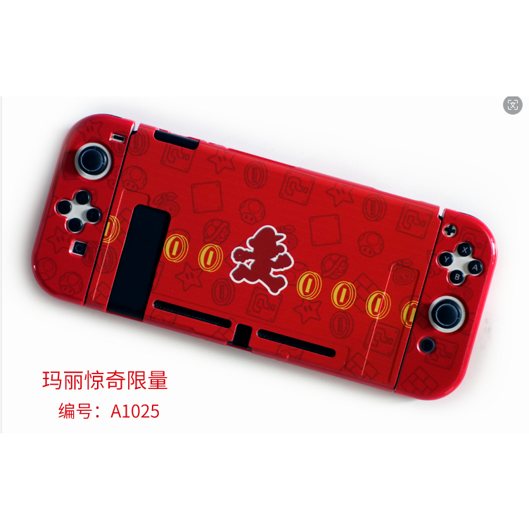 Switch shell case discount