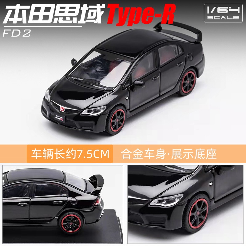 DCT 1/64 Honda Civic Type-R FD2 Diecast Para Meninos Presente De