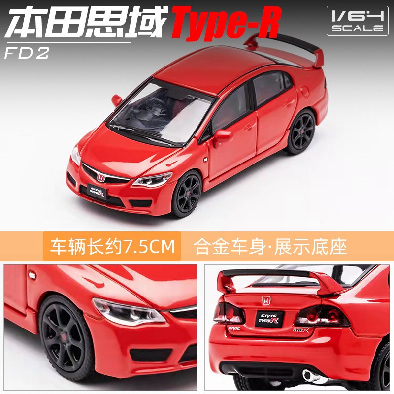 DCT 1/64 Honda Civic Type-R FD2 Diecast Para Meninos Presente De