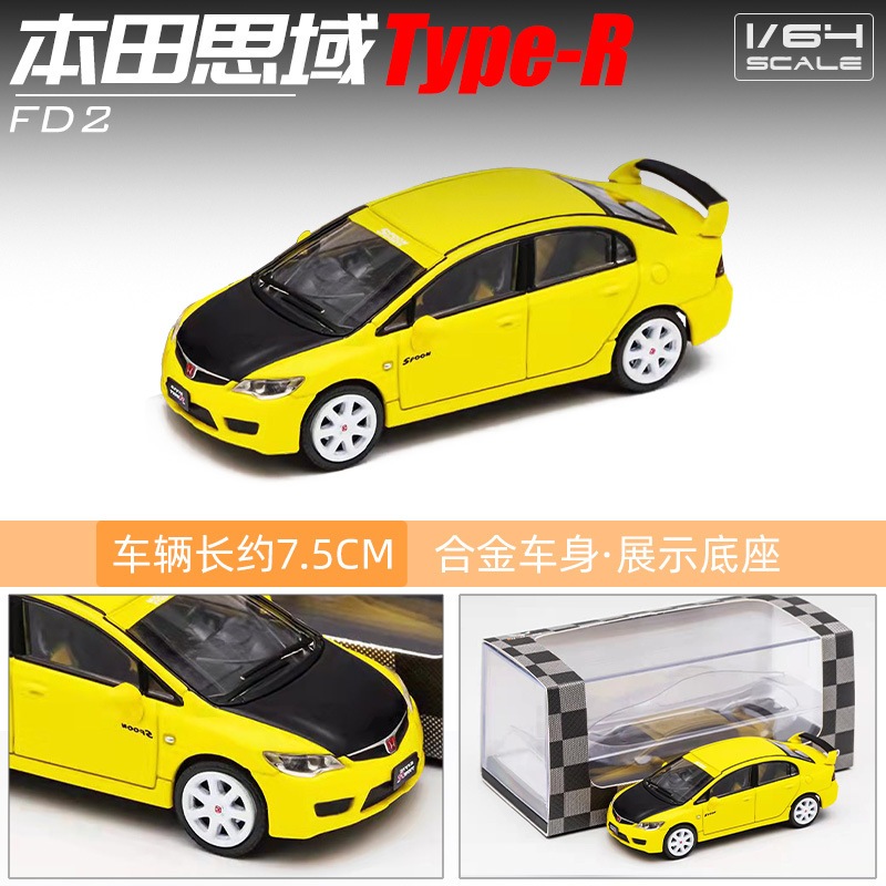 DCT 1/64 Honda Civic Type-R FD2 Diecast Para Meninos Presente De