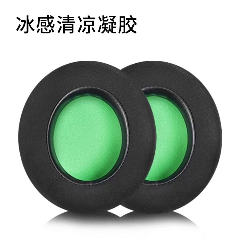 Almofadas De Gel Refrigerante Para Orelha Razer Nari Ultimate