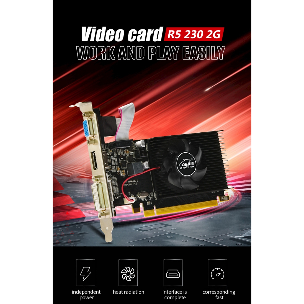 R5 230 online 2g