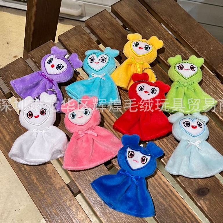 9pcs/set New Twice Lovely Plush Toy Momo Doll Keychain Pendant
