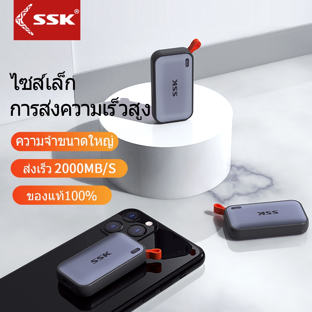 SSK 2000 Mb/s SSD Externo Portátil 1 Tb USB 3.2 Gen 2x2 Unidades De ...