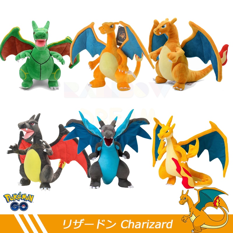 Pokemon Mega Charizard Plush Doll Múltiplas Cores Disponíveis Brinquedos Recheados Kids Gift