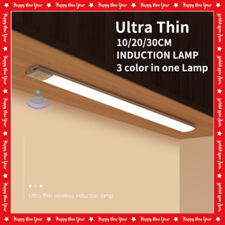 Lâmpada De Iluminação Noturna LED 3 Cores Com Sensor De Movimento Sem Fio Magnética Recarregável USB Para Armário De Cozinha