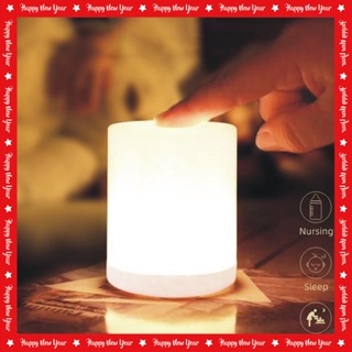 [Lâmpada De Cabeceira Recarregável De Cama Com Luz De Toque De Mesa Dimerizável Sono Miniatura De Estudo Doméstico Para Leitura Natal No Corredor Do Dormitório Nocturna Banheiro