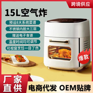 15L fabricante de fritadeira de ar diretamente fornecido por atacado transfronteiriço multifuncional de grande capacidade visualização automática forno elétrico inteligente