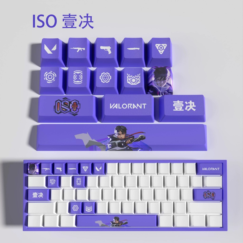 WKK】Chaves Valorant Clove / Jett / Phoenix Keycaps 14pcs Perfil