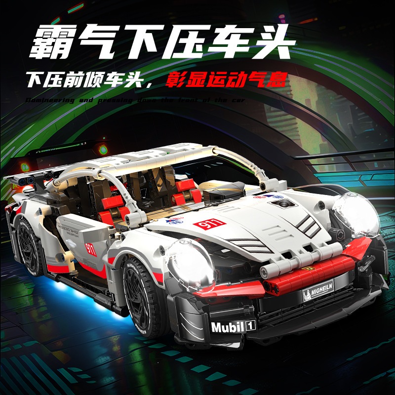 1266pcs Porsche 911 Cyber Lamb Racing Sports Car Assembled Building Blocks Brinquedos Educativos Brinquedos Educativos Presente de Aniversário para Menino