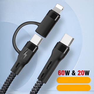 Cabo De Carregamento Multi Rápido PD 60W Nylon Trançado 2 Em 1 3A iPhone ios Dados Tipo C Para Carregador De Sincronização Rápida Adaptador Compatível Com De Laptop/Tablet