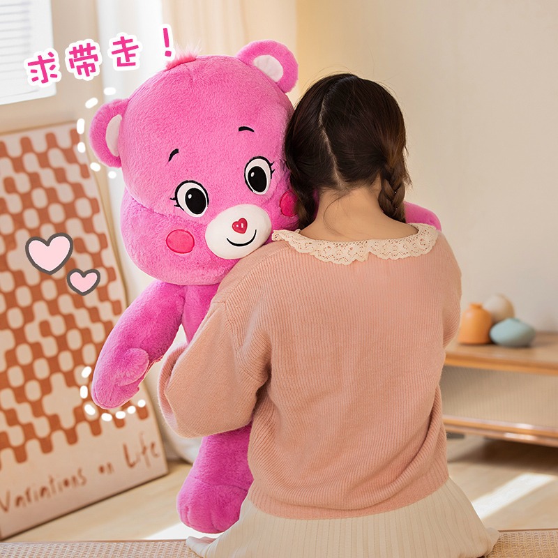 Beauty 2024 teddy bear