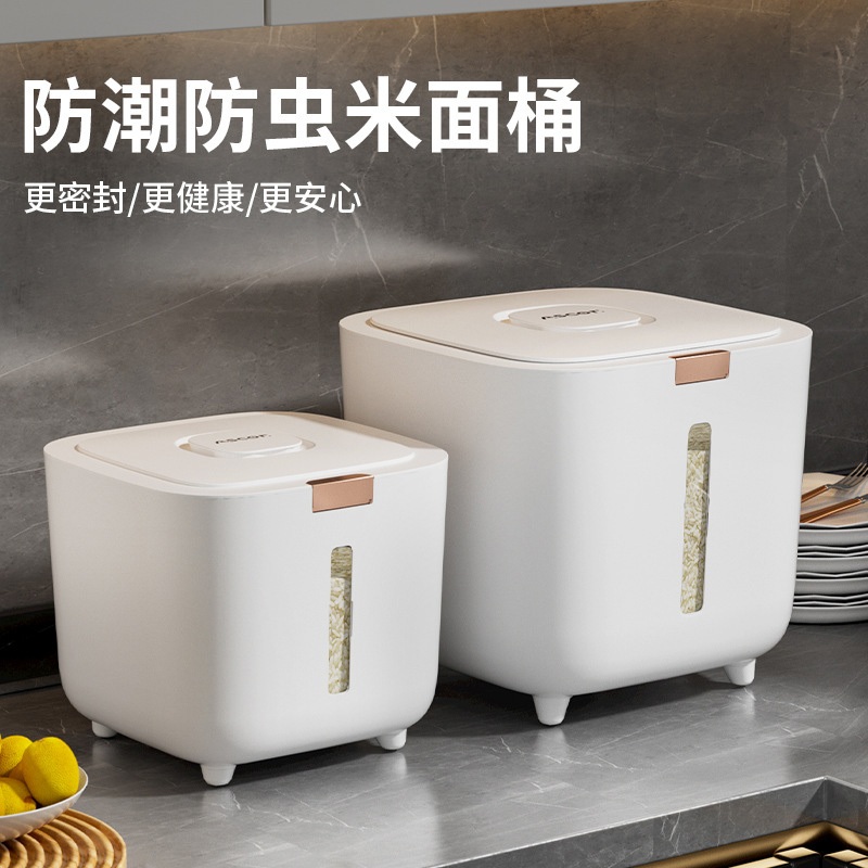 Balde de Arroz Balde de Arroz Doméstico à prova de umidade à prova de insetos Alimentos Selados Farinha de Arroz Tanque de Arroz High-End