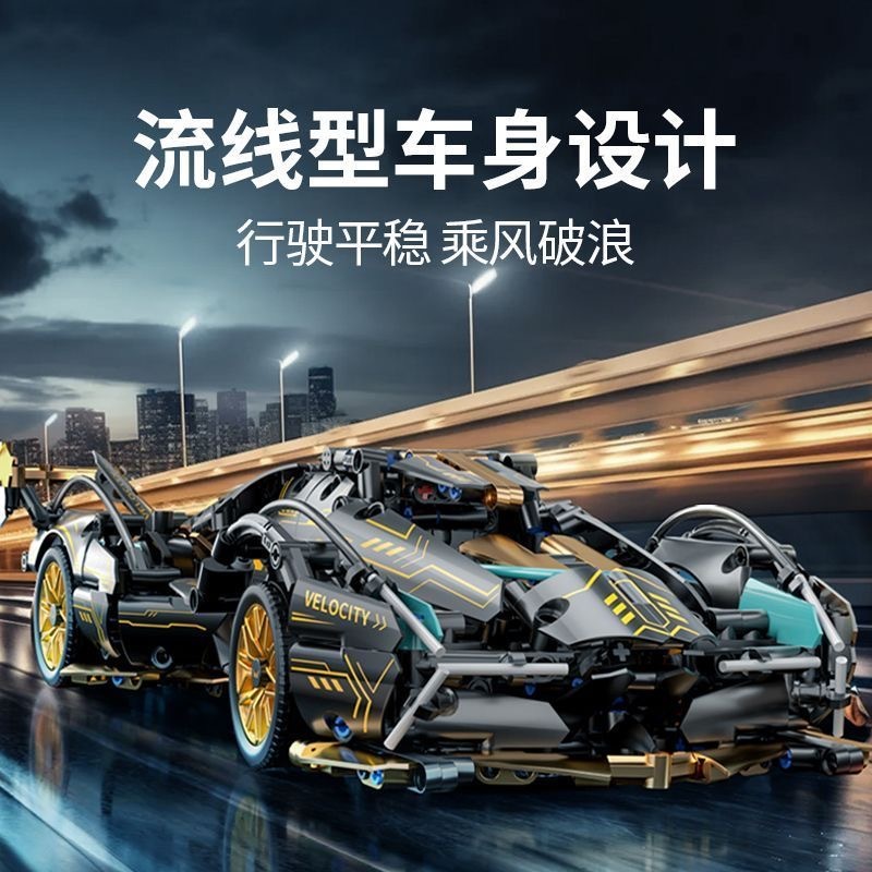 1099pcs Lego Building Blocks Lamborghini Sports Car Model High Difficulty Grandes Crianças Montadas Brinquedos Educativos Presente de Aniversário