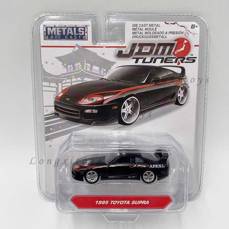 1 : 64 Modelo Diecast Toy 1995 Toyota Supra Réplica Para Presentes