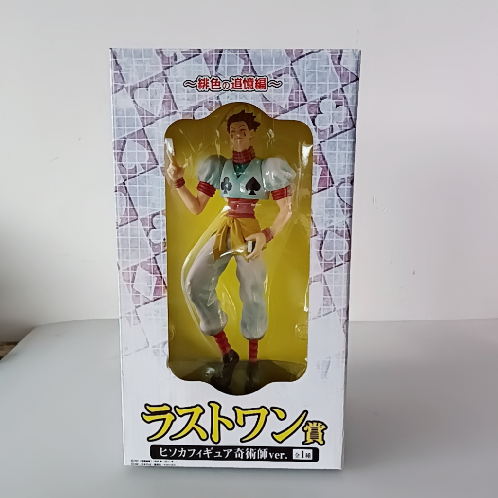 20cm HUNTER X Hisoka Estátua Modelo De Brinquedos